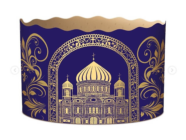 Паперові форми для Паски Ø130х85 мм. Ящик 300 шт. Крафінів, Панеттоне (на 500 г тіста) Собор - Фото 5