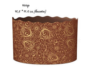 Бумажные формы для Пасхи Ø155*115 мм. Ящик 300 шт. Крафинов, Панеттоне (на 900 г теста) Италия