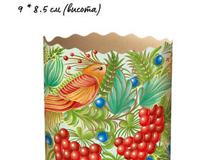 Паперові форми для Паски Ø90х85 мм. Ящик 300 шт. Крафінів, Панеттоне (на 250 г тіста) Петр