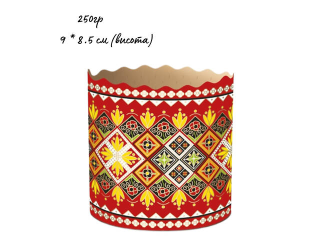 Паперові форми для Паски Ø90х85 мм. Ящик 300 шт. Крафінів, Панеттоне (на 250 г тіста) Традиційна - Фото 1