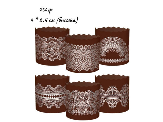 Паперові форми для Паски Ø90х85 мм. Ящик 300 шт. Крафінів, Панеттоне (на 250 г тіста) Стандарт - Фото 1