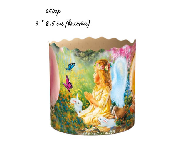 Паперові форми для Паски Ø90х85 мм. Ящик 300 шт. Крафінів, Панеттоне (на 250 г тіста) Асорті - Фото 1