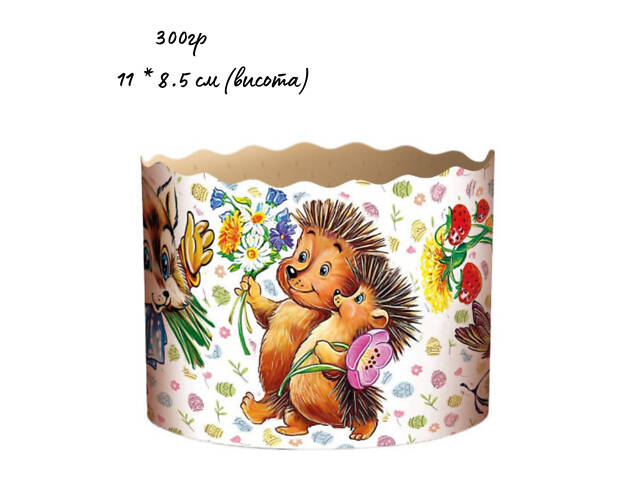 Паперові форми для Паски Ø110х85 мм. Ящик 300 шт. Крафінів, Панеттоне (на 350 г тіста) Сказка - Фото 1