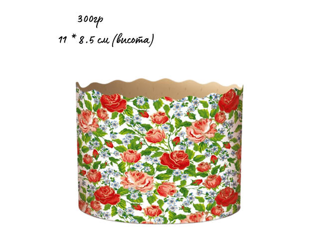 Паперові форми для Паски Ø110х85 мм. Ящик 300 шт. Крафінів, Панеттоне (на 350 г тіста) Квіти - Фото 1