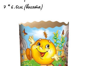 Паперові форми для Паски та Крафінів Ø70х65 мм (100 гр). Ящик 300 шт. Казкові