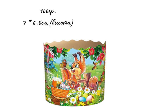 Паперові форми для Паски та Крафінів Ø70х65 мм (100 гр). Ящик 300 шт. Дитяча - Фото 1