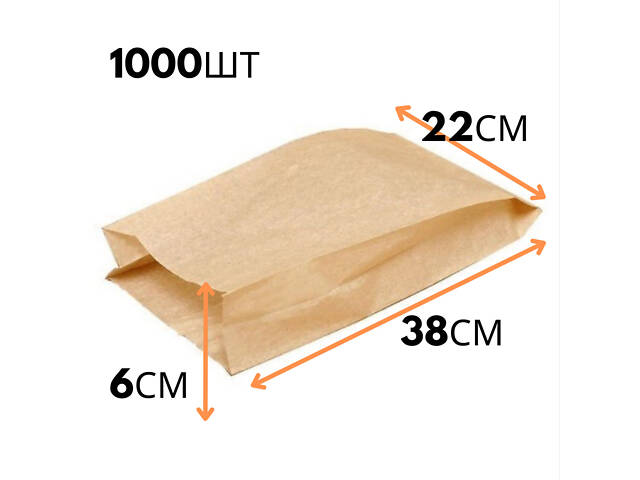 Паперовий Харчовий Крафт-Пакет під хліб Середній 22*38*6 см коричневий, для Пакування продуктів, випічки, 1000шт/ящ - Фото 3