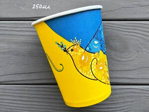 Паперовий Стакан Кольоровий (250мл, 50 шт) 'Ми Вільні' Паперові Стакани з Малюнком Одноразові Картонні Стаканчики
