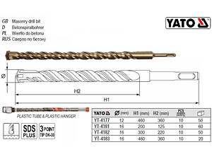 Бур SDS+ YATO сверло бетон 16мм 200/125мм YT-4181