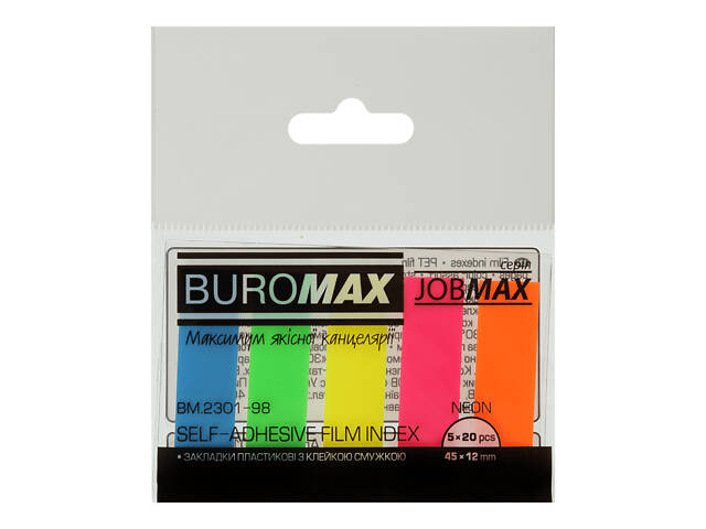Buromax BM.2301-98 стікер-закладка neon plastic 12х45mm. 100шт. - Фото 1
