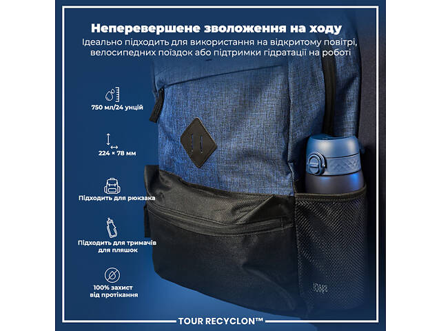 Бутылка для воды ION8 BPA Free 0.75 л Navy (I8RF750NAV) - Фото 5