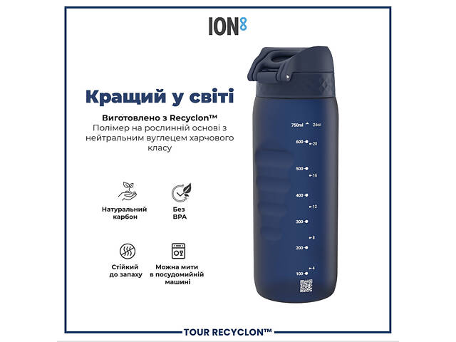 Бутылка для воды ION8 BPA Free 0.75 л Navy (I8RF750NAV) - Фото 6