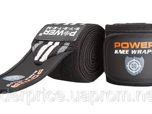 Бинти на коліна Power System PS-3700 Knee Wraps Grey/Black (пара), Оригінал!