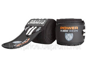 Бинти на лікоть Power System PS-3600 Elbow Wraps Grey/Black(пара), Оригінал!