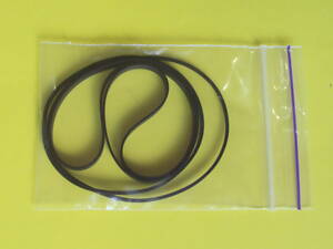 Комплект пассіка для магнітофона Весна 309