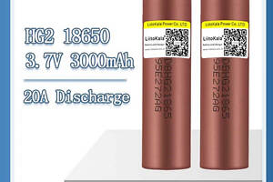 Високотоковий Акумулятор LiitoKala HG2 18650 3000mAh 20A Li-Ion