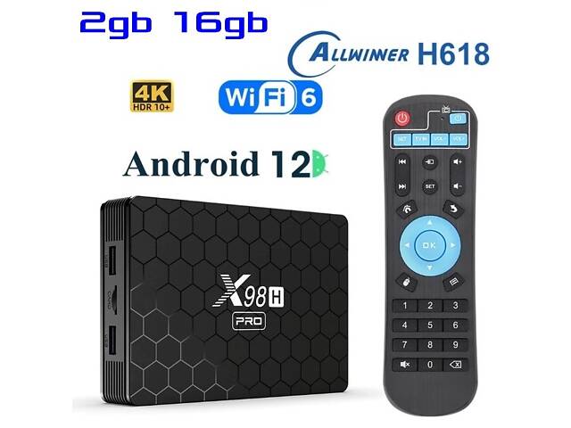 X98H PRO 2Гб 16Гб Android 12 Смарт ТВ Приставка + Телевидение + Фильмы Allwinner H618 - Фото NaN