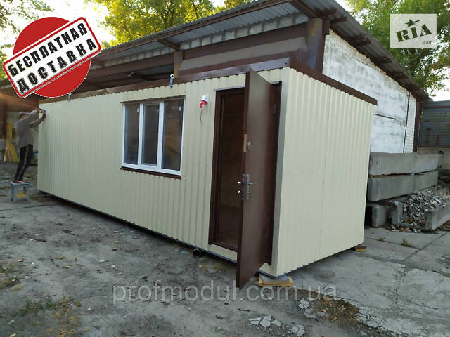 Бытовка 8 метров - Фото 1