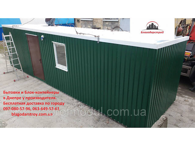 Бытовка для охраны - Фото 9