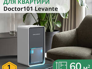Побутовий осушувач повітря Doctor-101 LEVANTE на 1,2 л. Безшумний вологопоглинач з підсвічуванням для квартири
