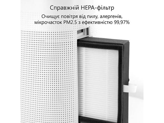 Побутовий осушувач-очищувач повітря з резервуаром для збору води 1 л, HEPA-фільтром та Wi-Fi керуванням - Фото 5