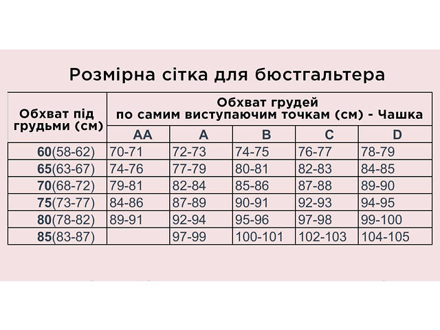 Бюстгальтер з чашкою Perfect Female 85A Чорний (181B-32-bl) - Фото 7