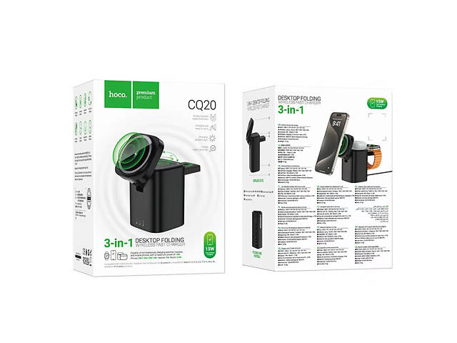 БЗП Hoco CQ20 Clever 3in1 15W Black - Фото 6