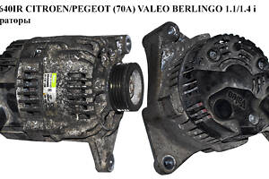 CA1640IR CITROEN/PEGEOT (70A) VALEO BERLINGO 1.1/1.4 i Генераторы (9638276180, 9635557780, 57054N, 57055M, 57055N, 5705