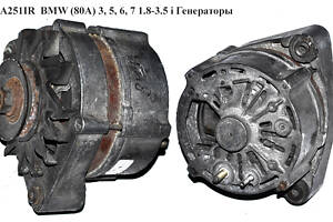 CA251IR BMW (80A) 3, 5, 6, 7 1.8-3.5 i Генераторы (0120469617, 12311711204, 1271663, 1273131, 1277239, 1277505, 1284461