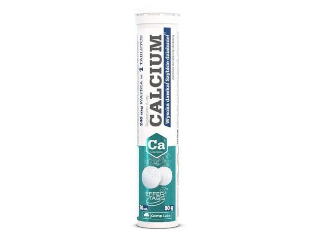 Calcium (лимон) 20 tabl - Фото 1 Calcium (лимон) 20 tabl - Фото 1