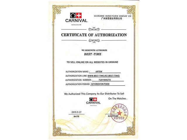 Carnival Dollar - Фото 13