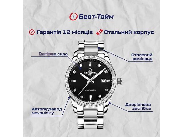 Carnival Luiza Black - Фото 5