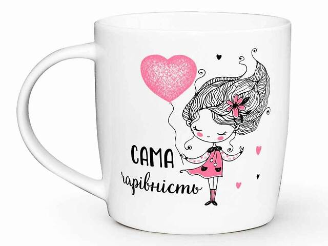 Чашка 360мл Бочка Сама чарівність 1967 в подарочной коробке. ТМ KVARTA - Фото 1