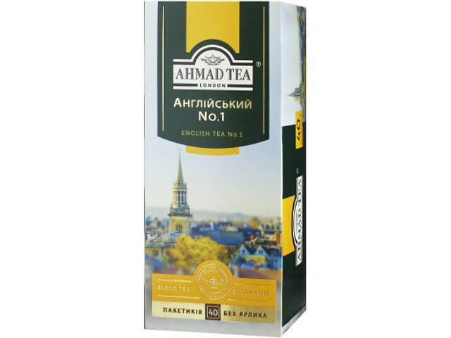 Чай Ahmad Tea Англійський №1 40х2 г (54881006316) - Фото 1
