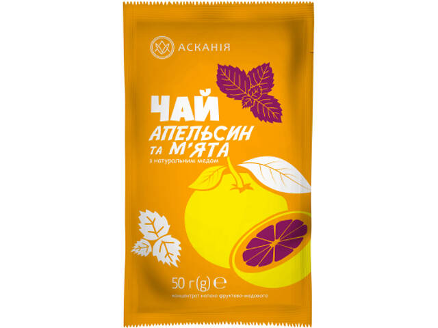 Чай Асканія Апельсин та м'ята концентрований в саше 50 г (4820071646251) - Фото 1