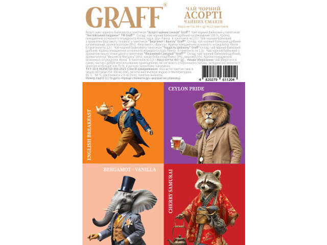 Чай Graff Assorted Tea Flavors Асортимент чаю чорного байхового 12 пакетиків x 4 види (4820279611204) - Фото 2