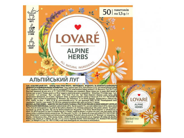 Чай Lovare Alpine herbs 50х1.5 г (lv.72212) - Фото 2