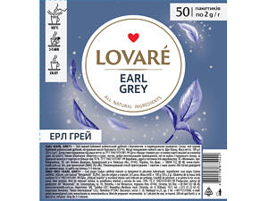 Чай Lovare Earl Grey 50х2 г (lv.75442)