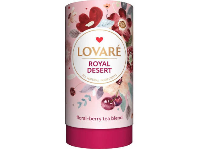 Чай Lovare Королівський десерт 80 г (14610) - Фото 1