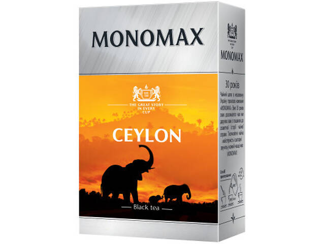 Чай Мономах Ceylon 90 г (mn.12203) - Фото 1