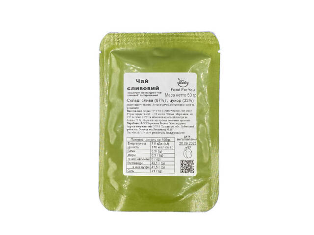 Чай сливовий 50г - Фото 1