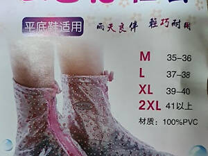 Чохли бахіли для взуття XPAY No1577