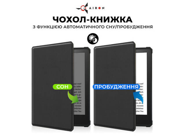 Чохол для електронної книги AirOn Premium Amazon Kindle Paperwhite 5 2021 black (6946795850191) - Фото 2