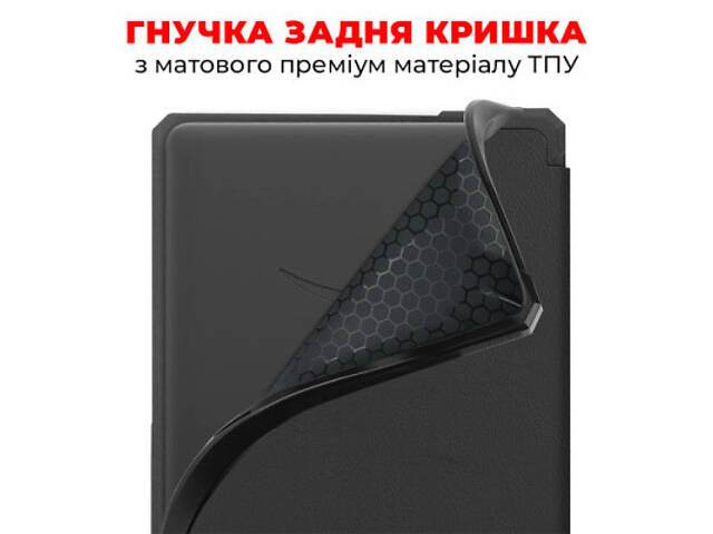 Чохол для електронної книги AirOn Premium Amazon Kindle Paperwhite 5 2021 black (6946795850191) - Фото 5