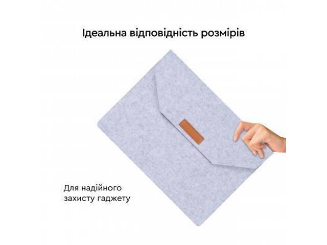 Чохол для ноутбука AirOn 13,3' Premium Grey (4822356710620) - Фото 5