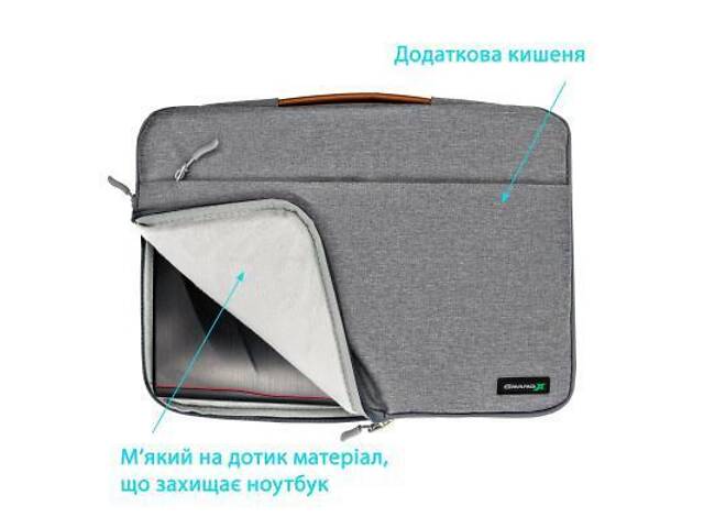 Чохол для ноутбука Grand-X 15'' SLX Grey (SLX-15G) - Фото 4