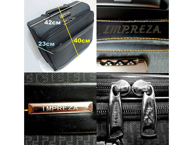 Валіза Impreza 42х40х23см S у відмінному стані! - Фото 3