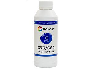 Чорнила Galaxy 673/664 Epson 500 мл Cyan (10490)