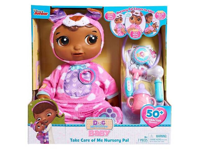 Пупс робот - Фото 1