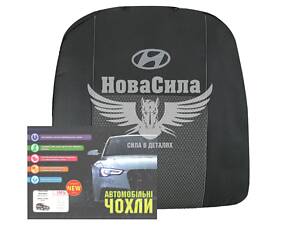 Чехлы на сиденье (Авто Жаккард) Hyundai Sonata с04-10г.в. 100%